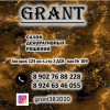 Смотреть профиль пользователя.