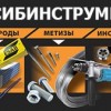 Смотреть профиль пользователя.