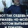 Смотреть профиль пользователя.