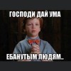 Смотреть профиль пользователя.