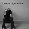Смотреть профиль пользователя.