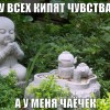 Смотреть профиль пользователя.