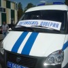 автомобиль доверия