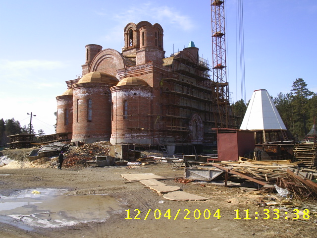 Возраждение