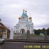 возрождение