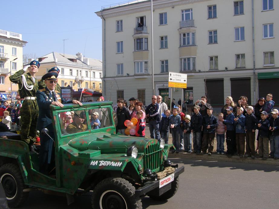 9 мая 2009г. На Берлин!!!