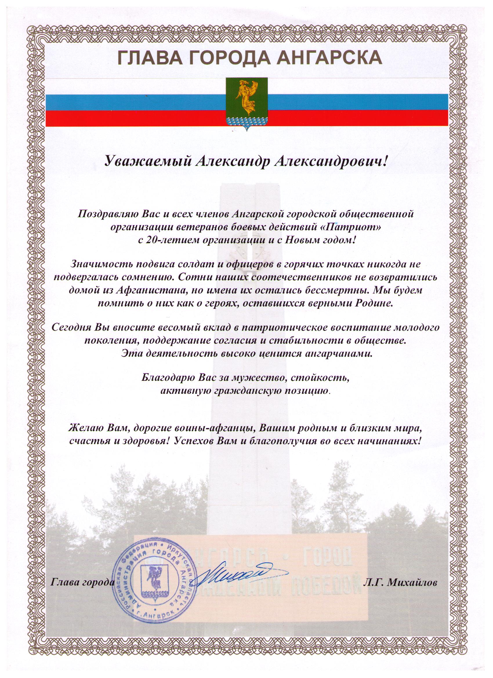 Рисунок (2) Для  занесения в архив. Не для обсуждений