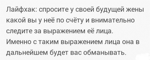 Изречения