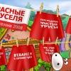 К нам едет челябинский хк