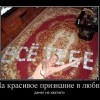 Денег не хватило... Денег не хватило...