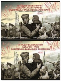 Марки