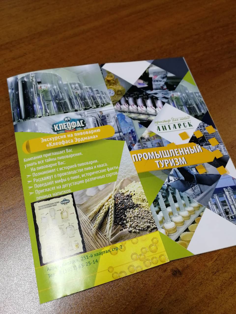 промышленные выставки