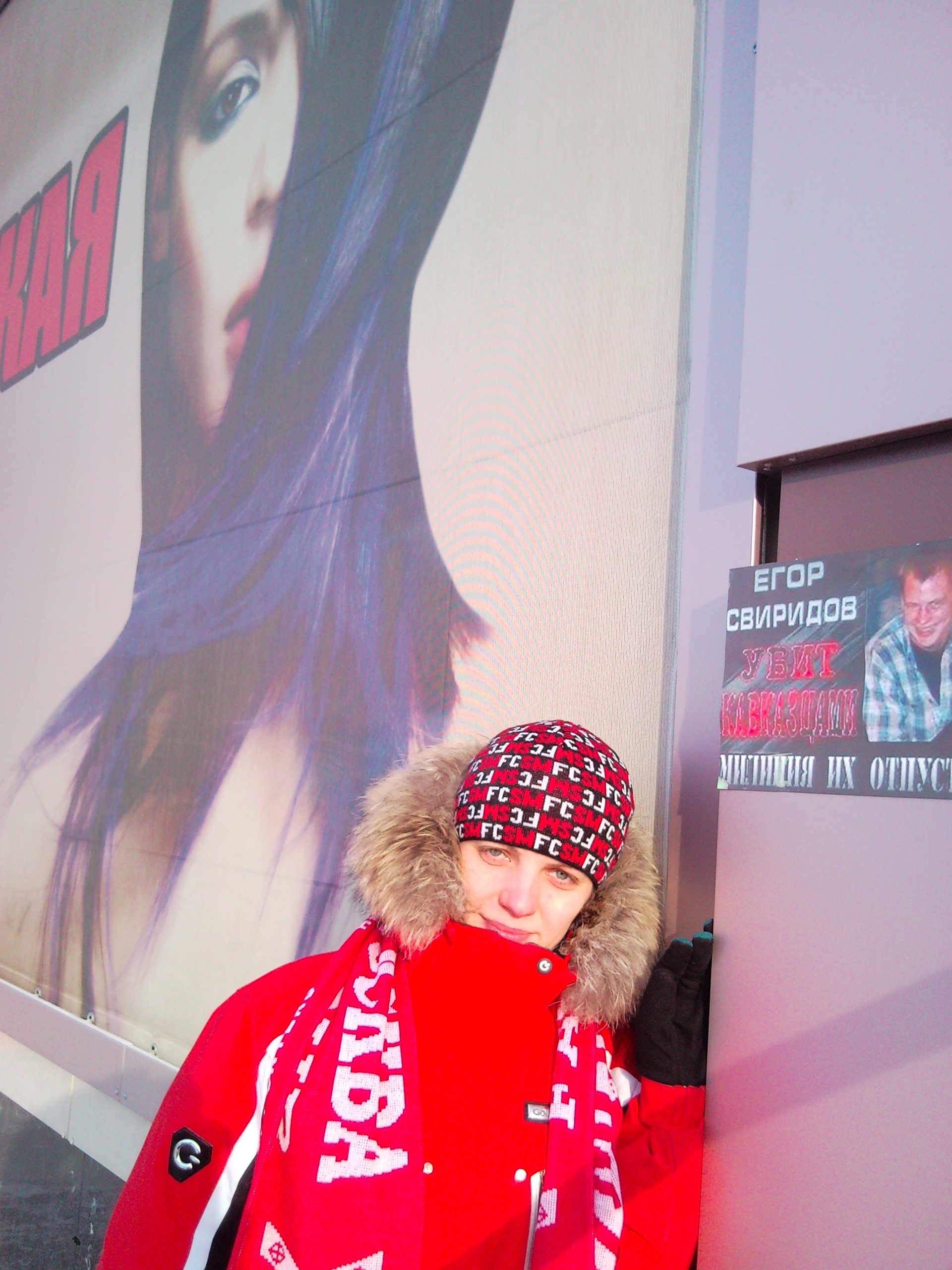 ТЦ Вечерний..