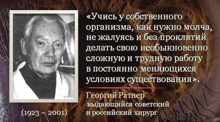 Изречение