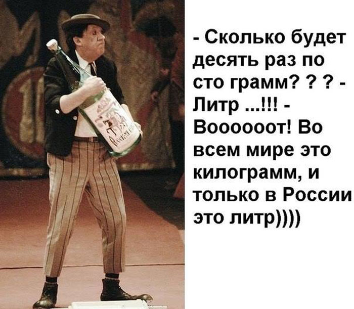 Литр