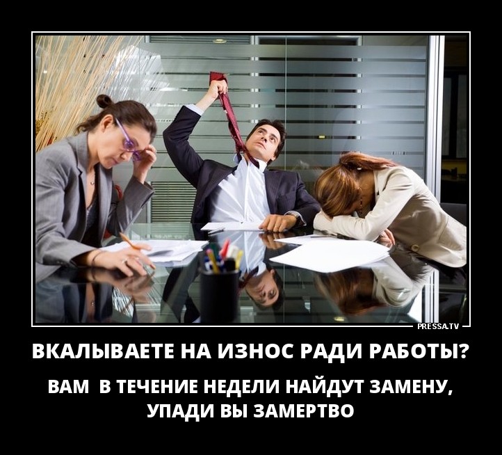 Работа на износ