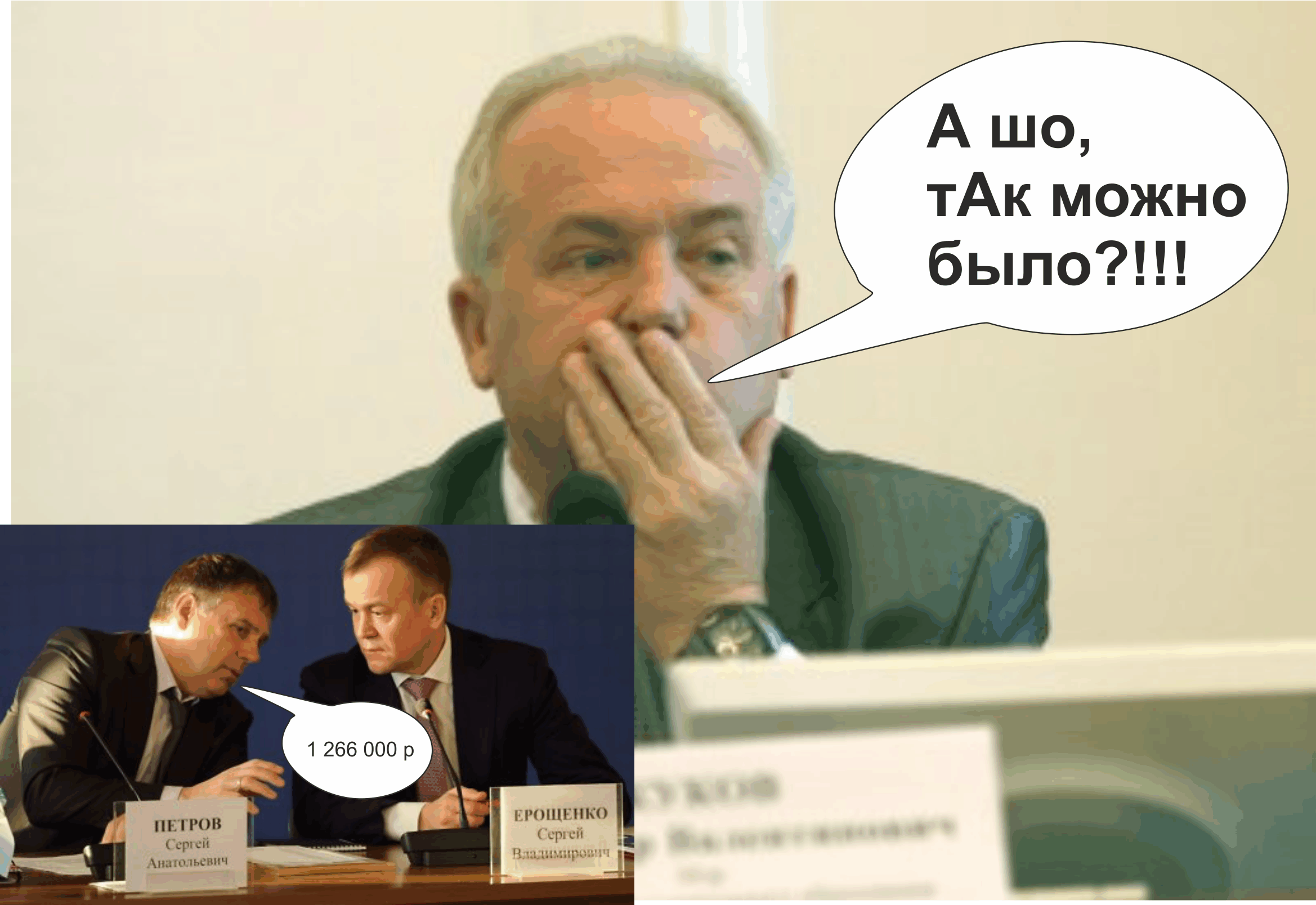 Ой, да придумывайте...