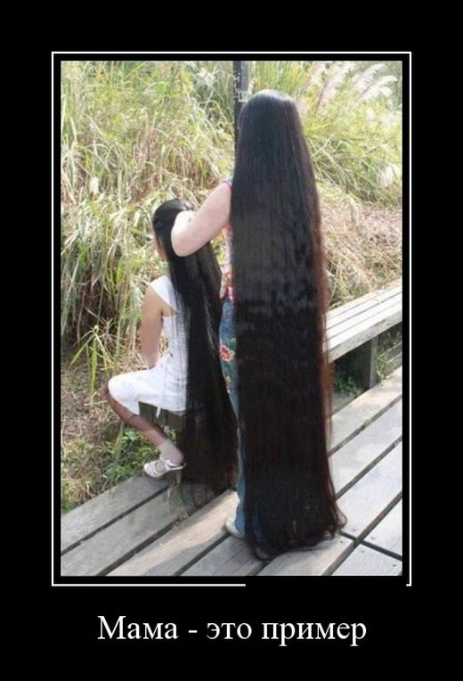 Пример