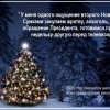 Високосный год Високосный год
