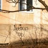 Доброе утро! Доброе утро!