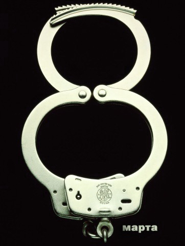 С праздником!