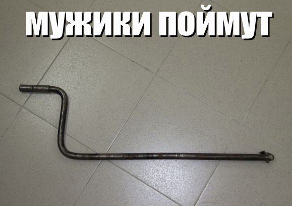 Кривой