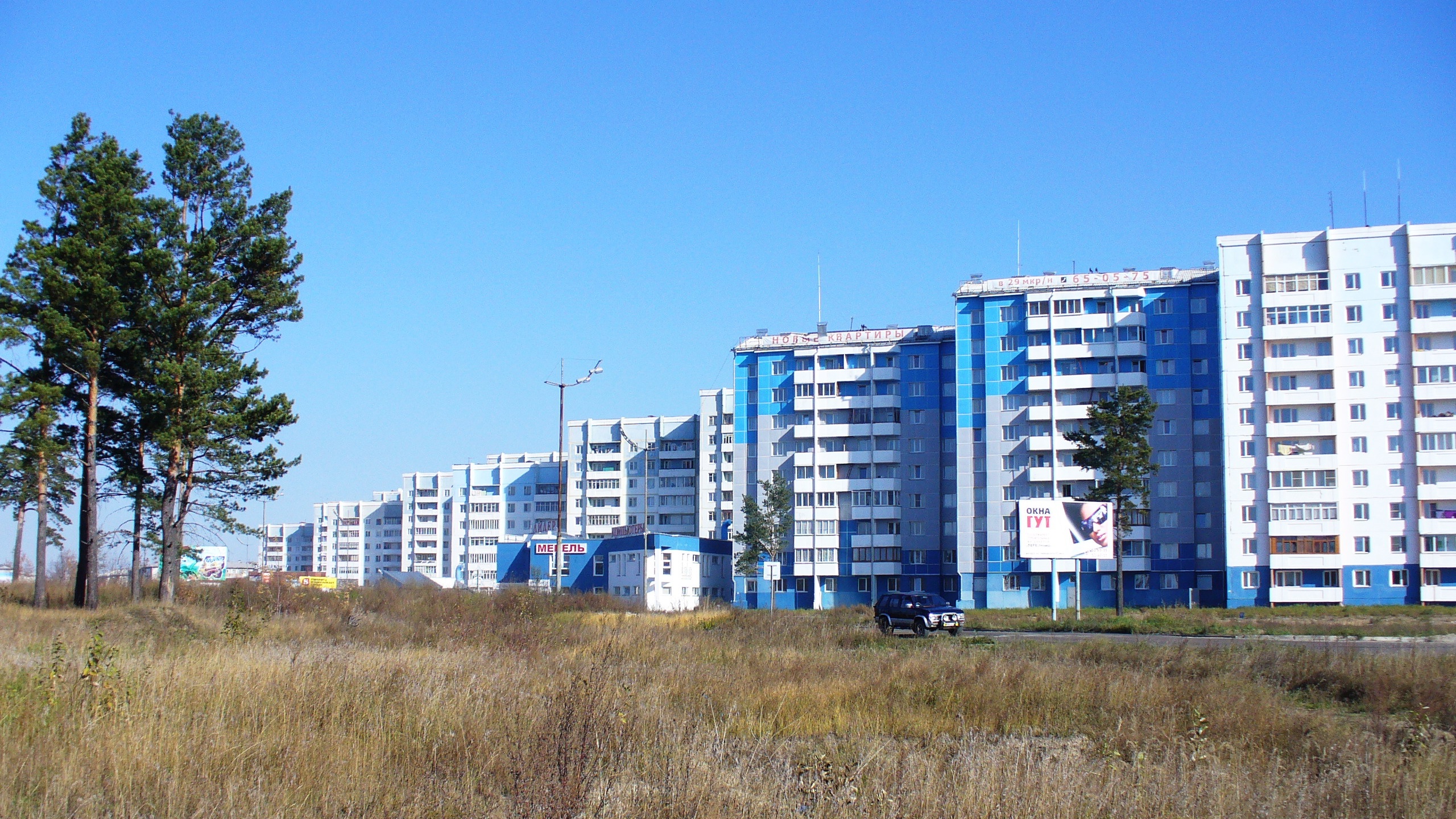 Ангарск