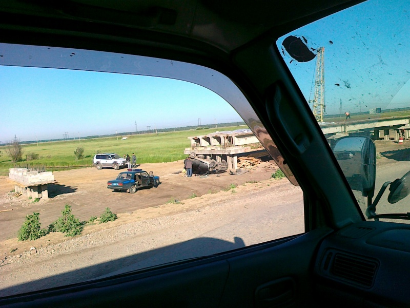 Трамплин Трамплин