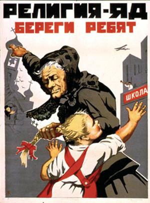 Религия яд - береги ребят