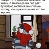 Бутерброд с колбасой Бутерброд с колбасой
