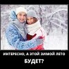 Интересно Интересно