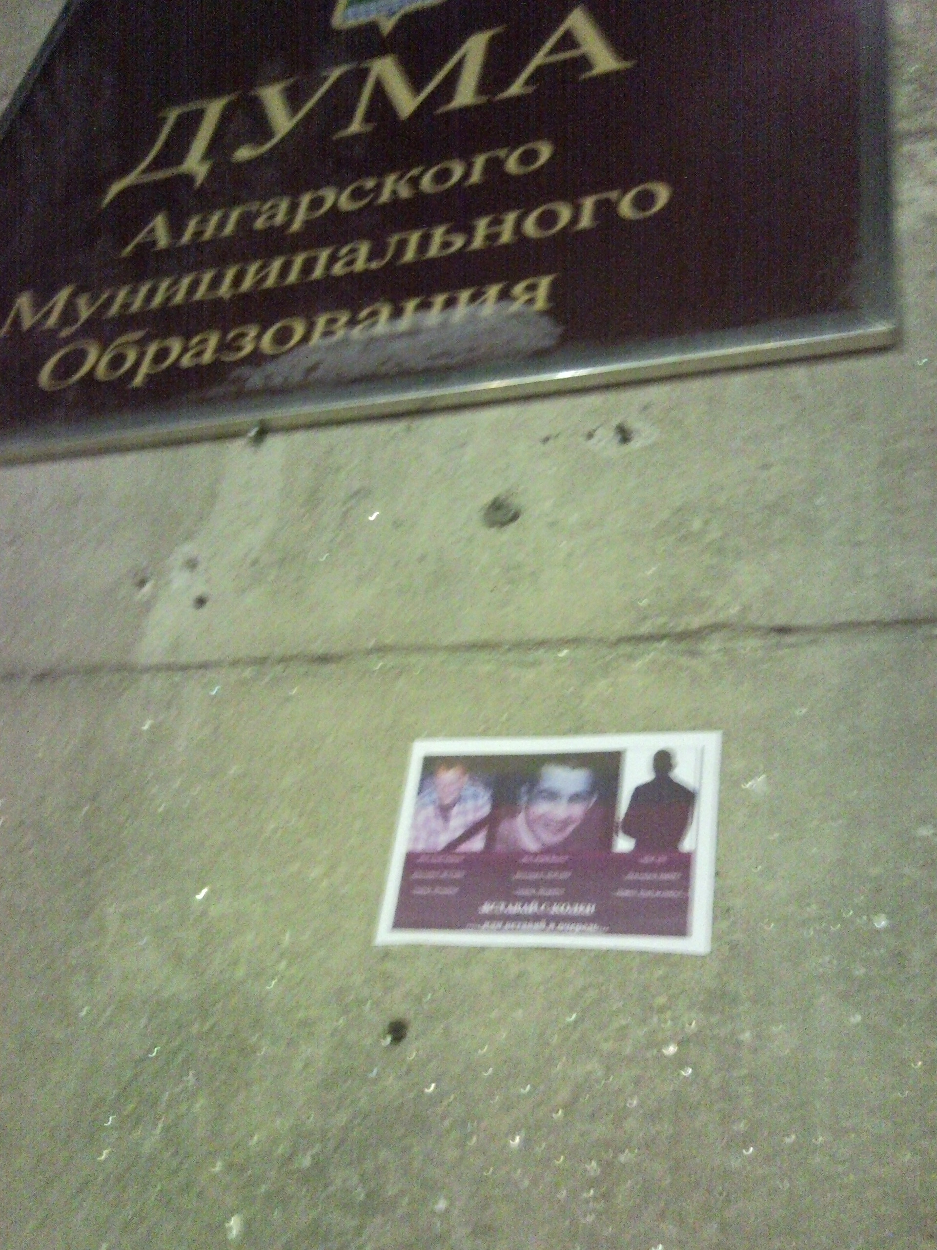 Власть тоже в стороне не осталась-молодцы....