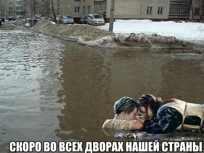 Скоро во всех дворах
