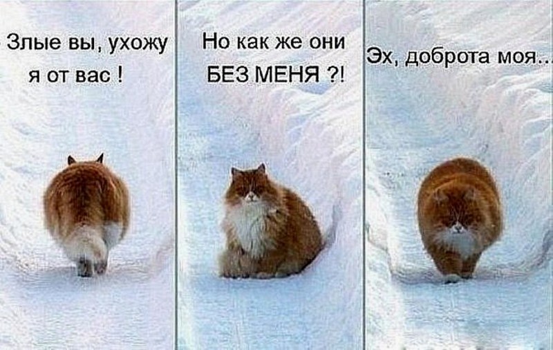 ээх