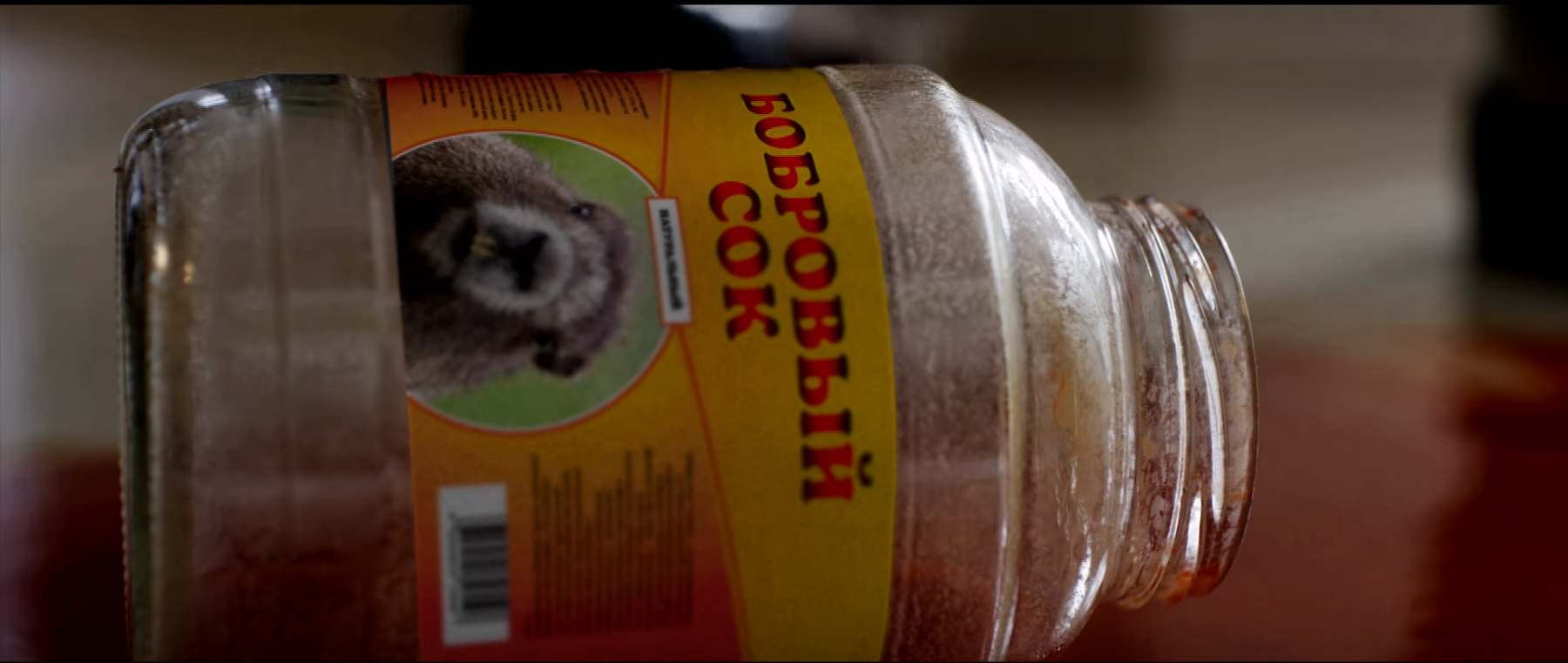 бобровый сок в банках 3 л