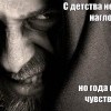 Наглое вранье Наглое вранье