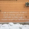 Граффити 