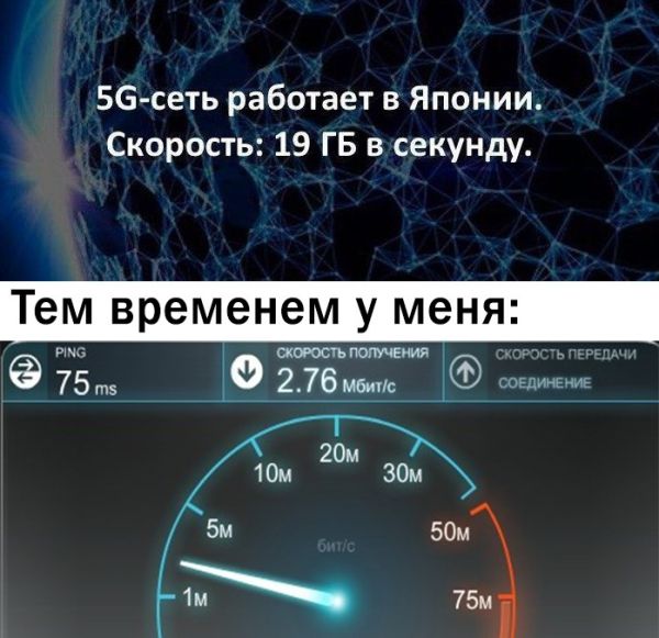 5G-сеть Японии