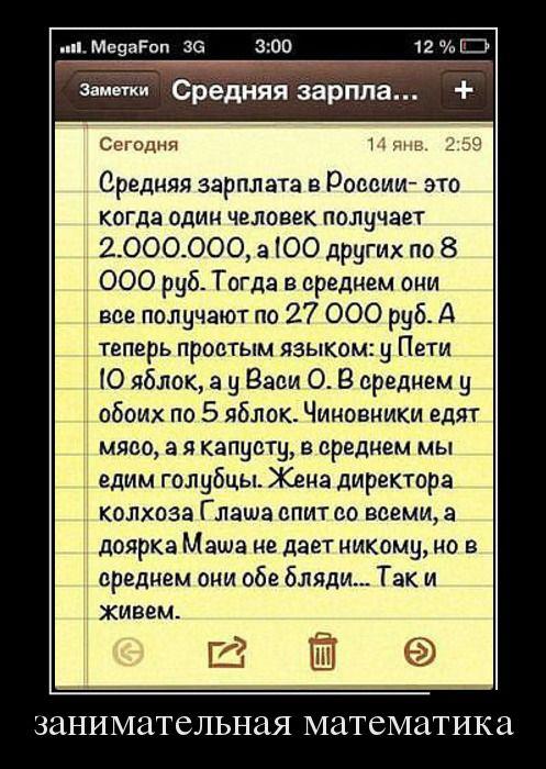 1361265678 na-zlobu-dnya-11