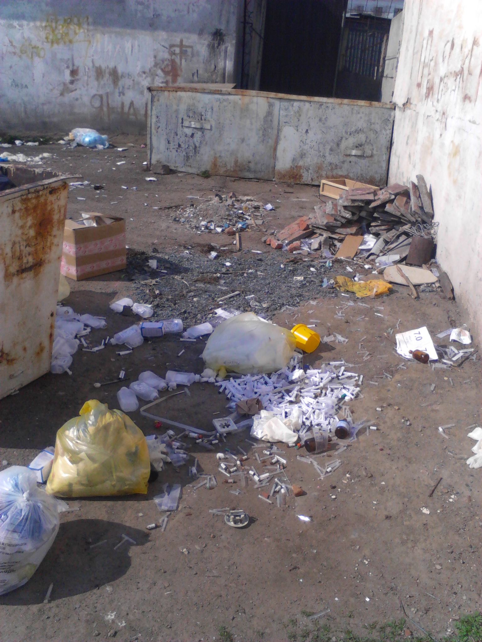 Поликлинника №1,20.04.14