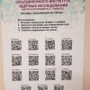 Галерея портретов