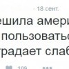 Разрешение от WADA