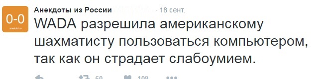 Разрешение от WADA