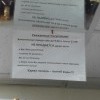 Удиви печень-выпей воды Удиви печень-выпей воды