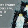 Отношение