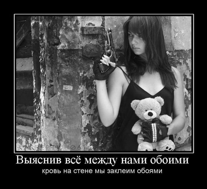 Выяснение