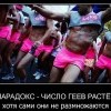 Парадокс