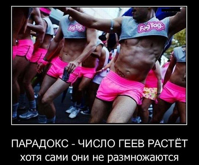 Парадокс