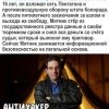 Антихакер