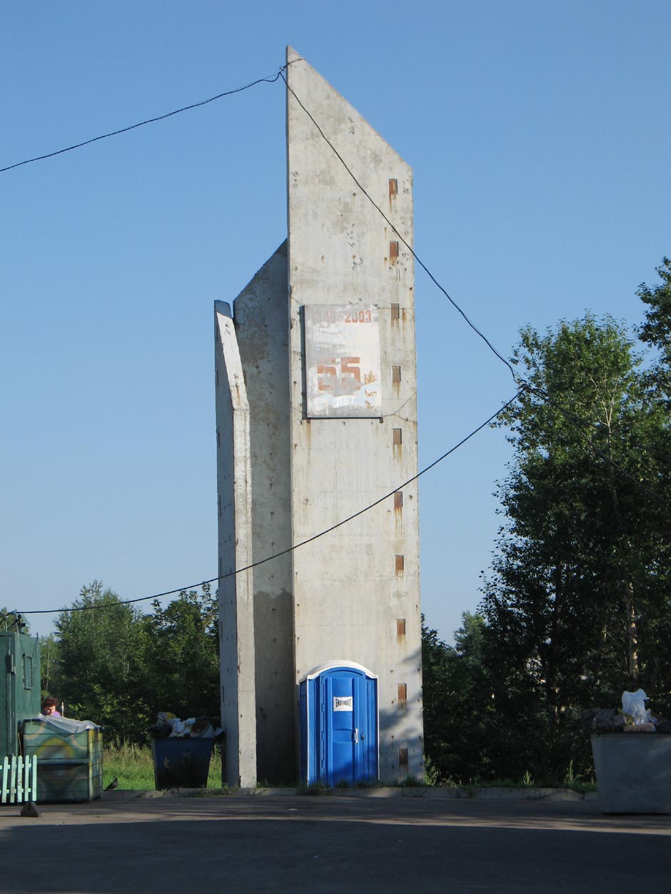 Стела возле моста